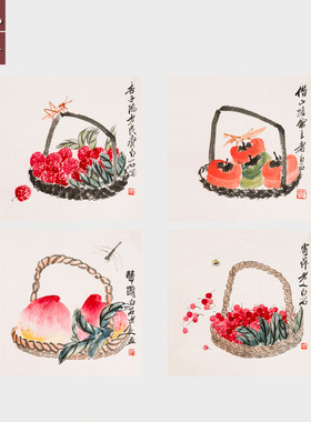 齐白石装饰画柿子寿桃荔枝图国画