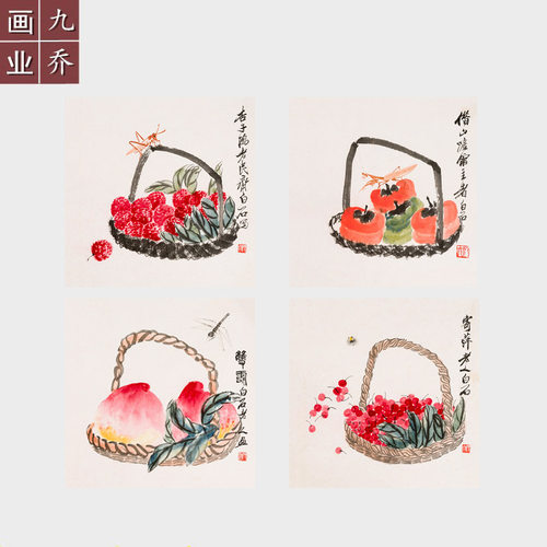 齐白石装饰画柿子寿桃荔枝图国画