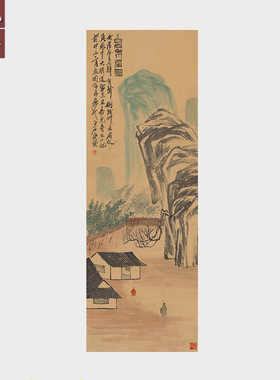 齐白石水墨山水画白石老屋图高清艺术微喷复制品宣纸画心未裱国画