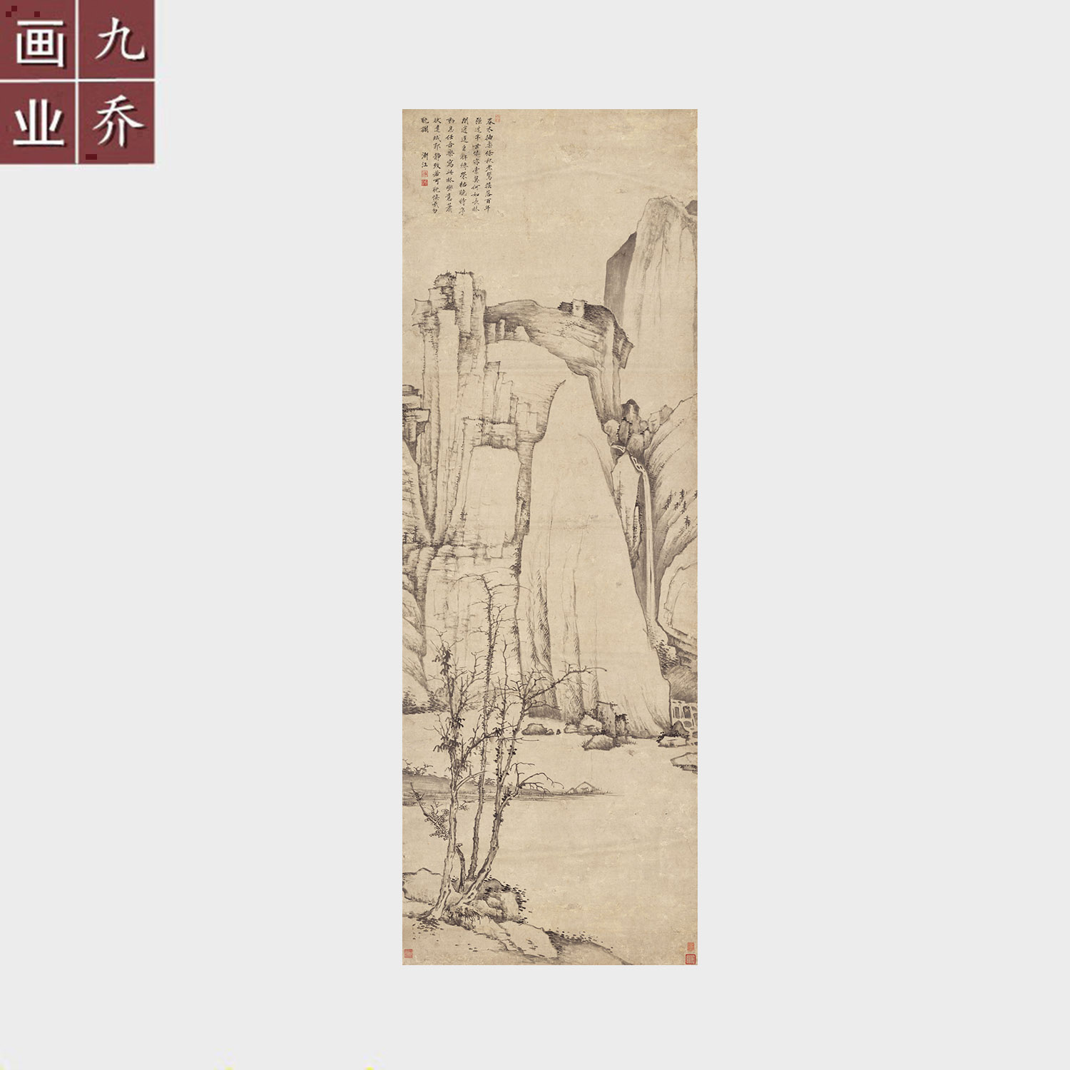 清弘仁长林逍遥图国画山水画高清艺术微喷宣纸字画未装裱仿古画心
