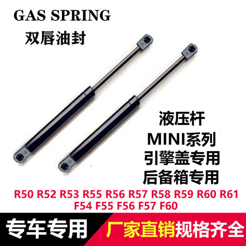MINI系列气弹簧厂家直销