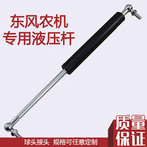 东风农机拖拉机机罩车门气弹簧