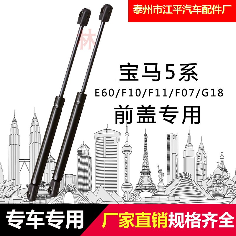 厂家直销气弹簧汽车配件