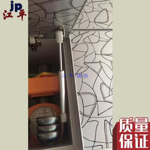 橱柜支撑杆上翻门气压杆