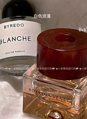 Byredo白色浪漫 bv幻境女士幻境男士幻境之昱试管香水