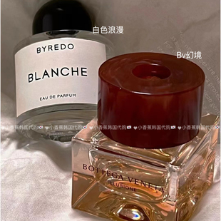 Byredo白色浪漫 bv幻境女士幻境男士幻境之昱试管香水