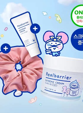 韩国realbarrier丽欧蓓莉修护 高保湿面霜持久保湿乳保湿滋润补水