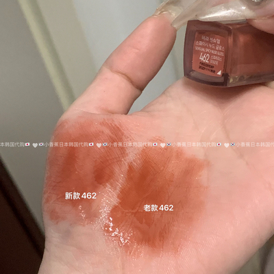 Jennie同款韩国Hera赫拉赫妍唇釉462裸色镜面422肉桂奶茶豆沙色