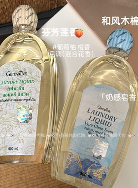 500ml【芬芳莲香】爆款推荐泰国