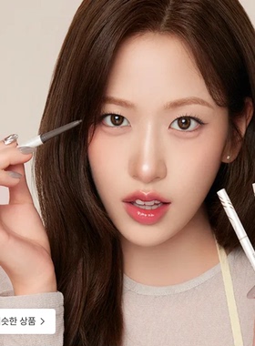 韩国CLIO眼线胶笔2mm极细防水眼线胶笔精致纤细升级款