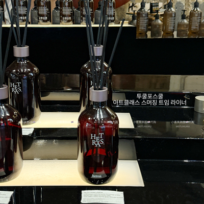 汉南洞氛围感室内香薰植物成分