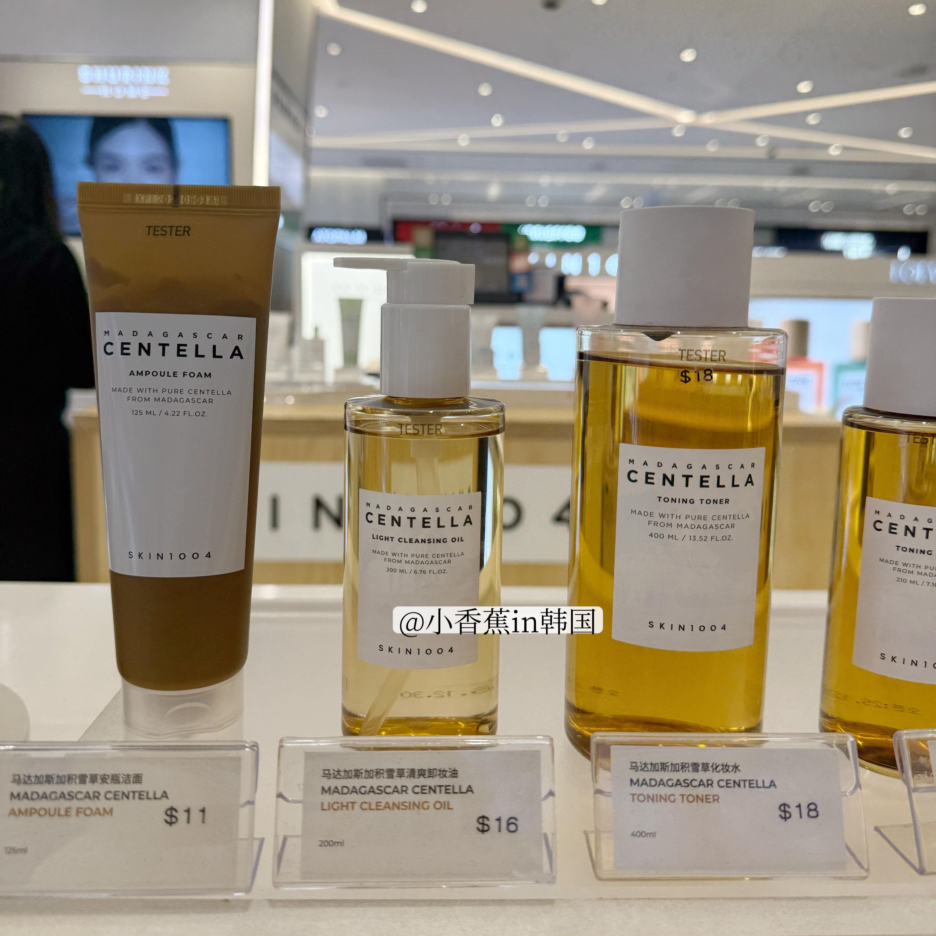 巨好用！韩国理肤天使skin1004卸妆油积雪草清爽养肤不糊眼200ml