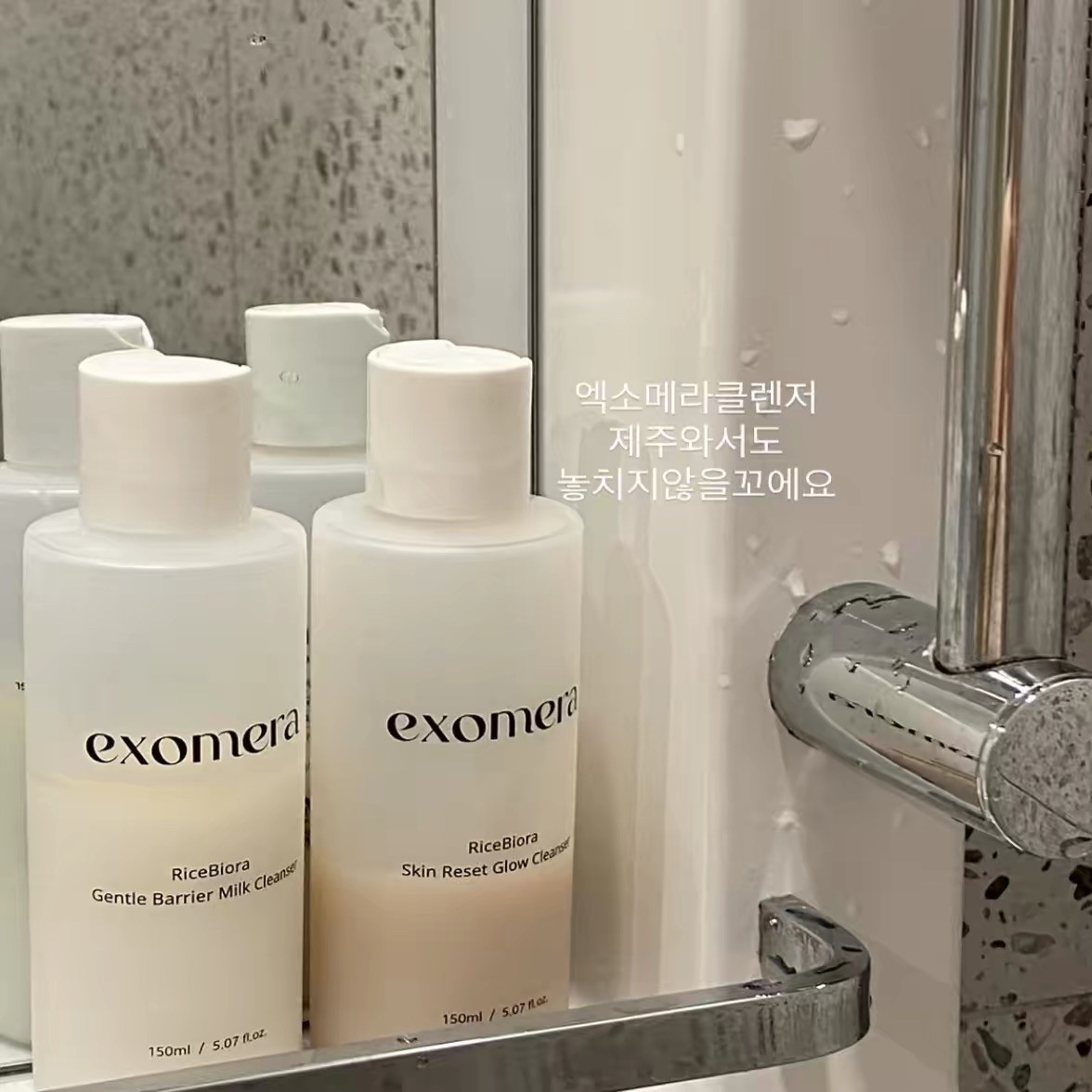 exomera水光洁面乳敏肌保湿