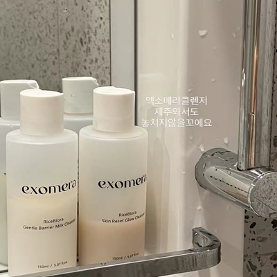 exomera水光洁面乳敏肌保湿