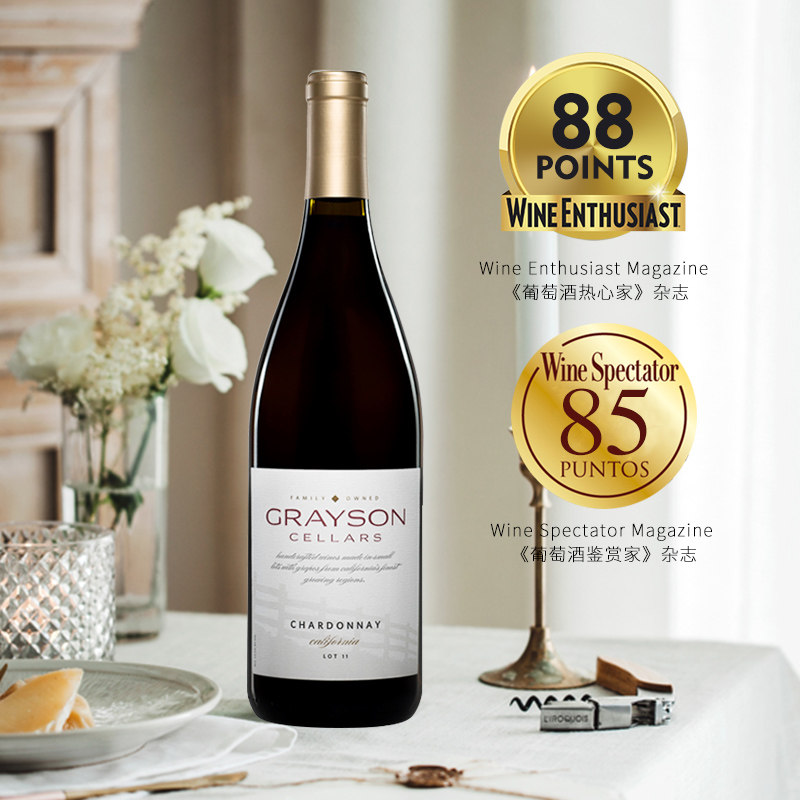 美国加州原瓶进口精选莎当妮红酒Grayson酒园选霞多丽干白葡萄酒