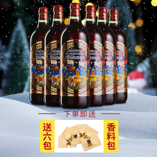 圣诞热红酒整箱6支装丝丹佛德国
