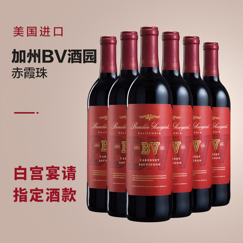 美国加州璞立红酒整箱6支装