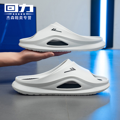 回力夏季拖鞋男外穿新款运动凉拖
