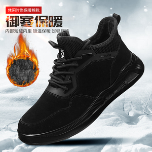 回力男鞋冬季工装保暖加绒加厚棉鞋工作上班防滑运动加绒保暖棉鞋