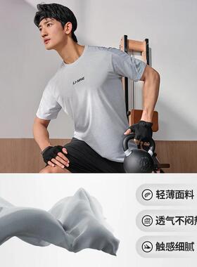李宁正品2024年春季新款男子圆领排湿速干短袖运动T恤ATSU725