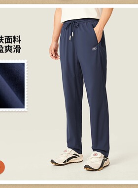 李宁秋季运动生活系列情侣款潮流时尚防晒直筒裤运动长裤AYKV371