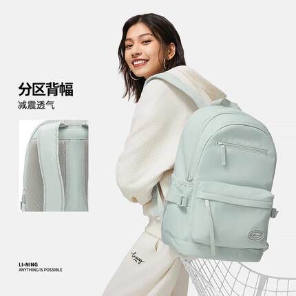 2024新品李宁运动生活系列大容量椭圆logo经典双肩包ABSU001