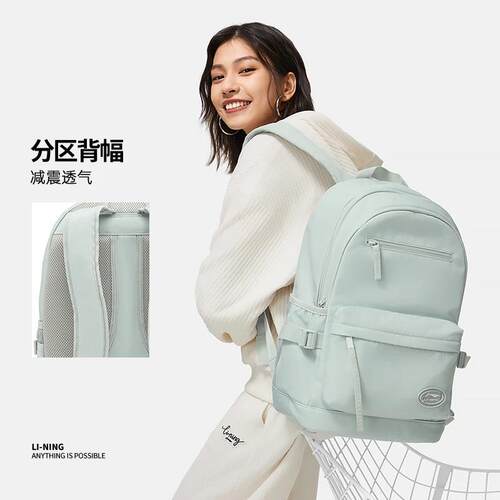 2024新品李宁运动生活系列大容量椭圆logo经典双肩包ABSU001