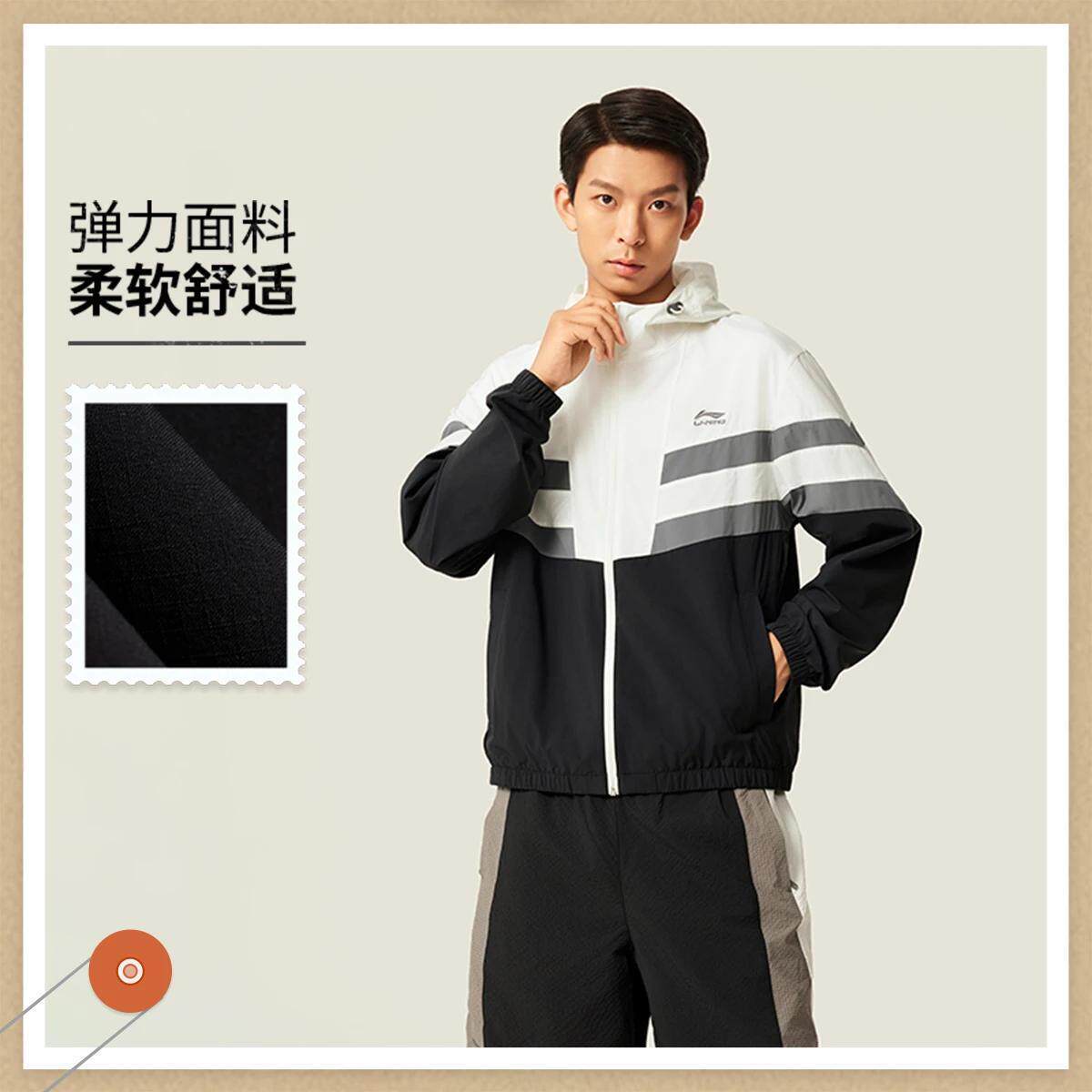 李宁2025秋季情侣潮流同款防晒宽松运动带帽风衣开衫外套AFDV701