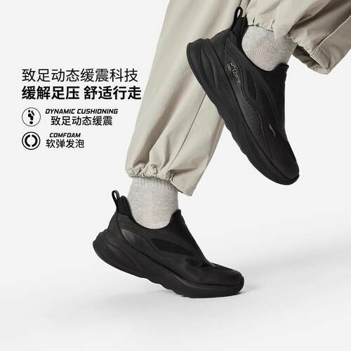 李宁SOFT GO 2 WNTR25冬季男子防泼水柔软舒适潮流休闲鞋AGLV067