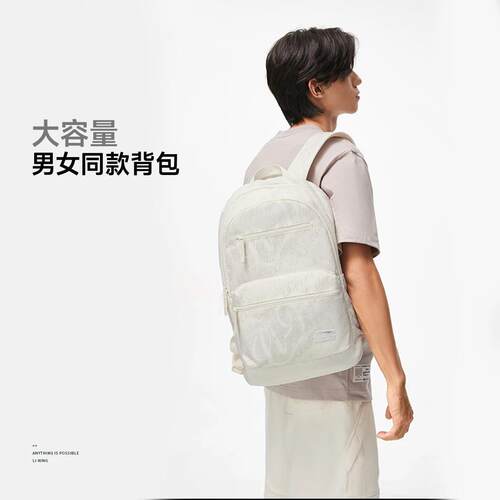 开学季新品李宁运动生活大容量幻彩logo男女学生双肩包ABST017