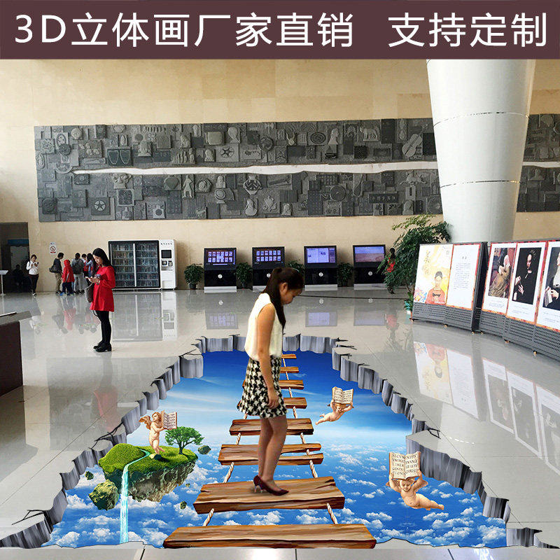 3d地画桥天使云朵书本地贴立体画立体地画3d源文件设计个性定制画