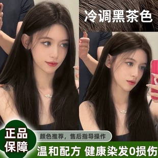 欧莱雅染发膏染发剂植物纯黑茶色黑色盖白女男士专用官方正品品牌