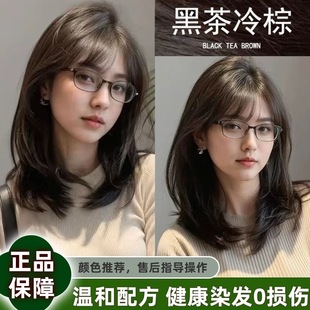 欧莱雅染发膏植物天然无刺激黑茶冷棕染发剂自己在家盖白发流行色