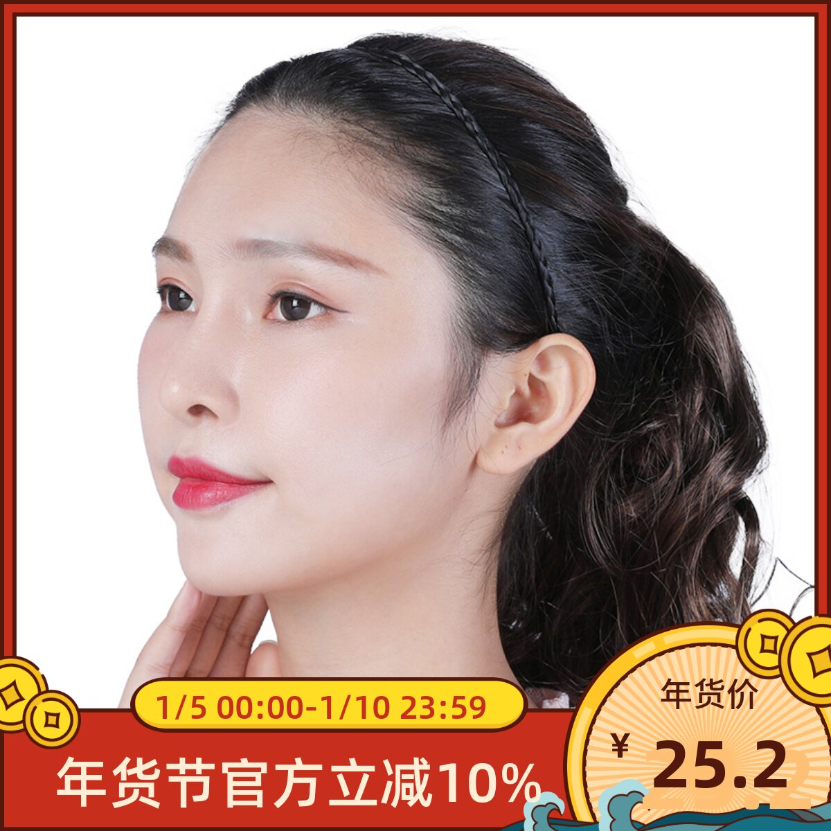 娇滴滴假发 女生细麻花辫字发带 扎辫子头箍波西米亚森女风高仿真