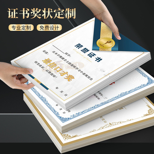 口才艺术培训班优秀学员奖状定制小主持演讲比赛获奖荣誉证书印刷