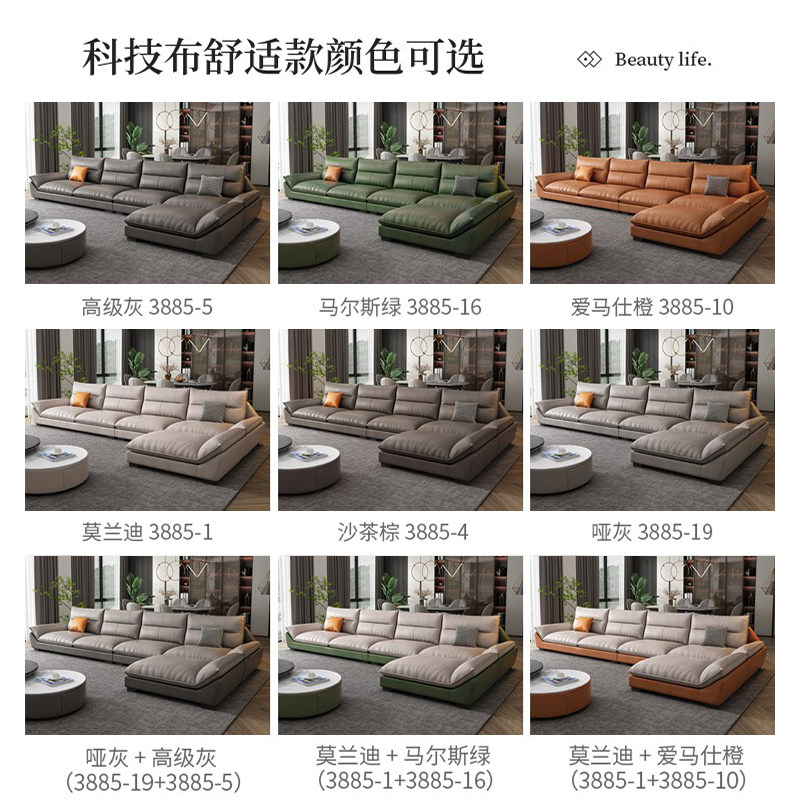 简约现代科技布艺沙发北欧小户型客厅贵妃组合家具乳胶网红轻奢款