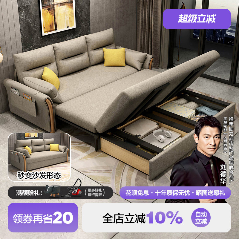 都市名门折叠两用沙发床小户型客厅单人书房多功能布艺办公室午睡