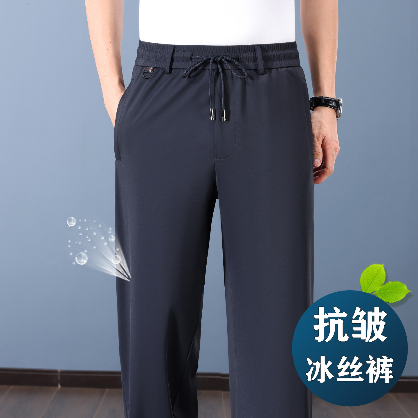 男裤夏季薄款运动裤男宽松冰丝长裤男士休闲裤超薄裤子直筒速干裤