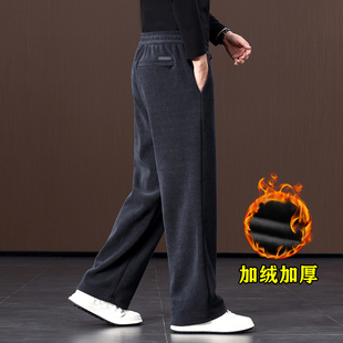 雪尼尔男裤秋冬款大码运动裤男士加绒裤子冬季休闲裤男宽松阔腿裤