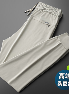 冰丝男裤束脚运动休闲裤男夏季