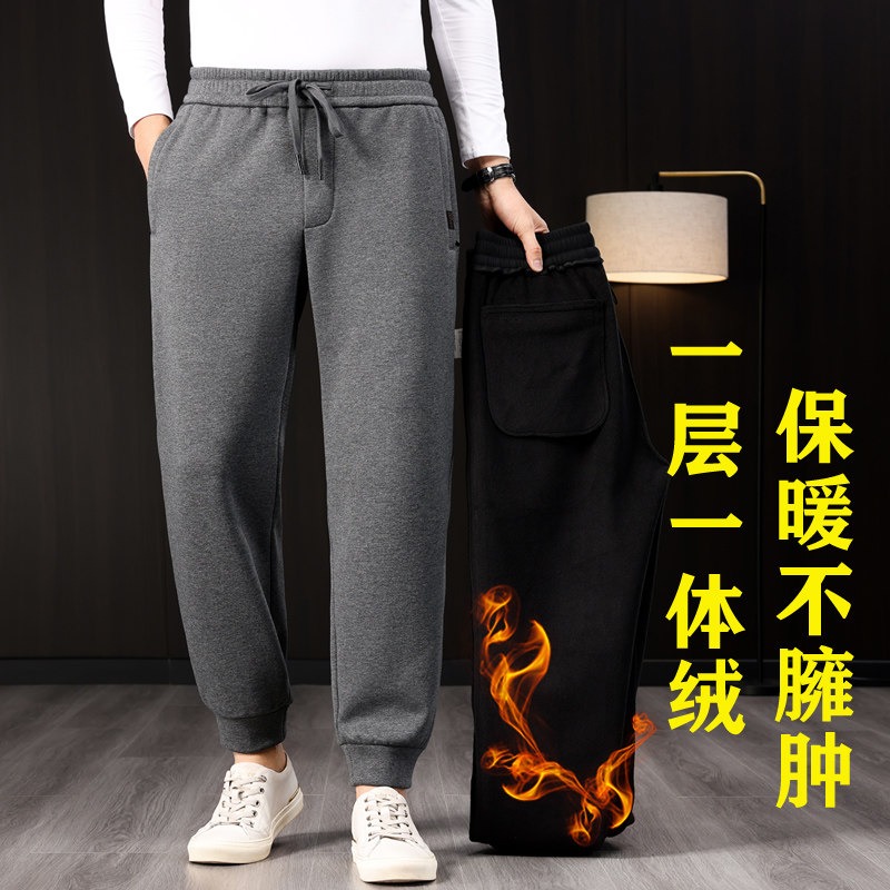 秋冬款运动裤男纯棉束脚卫裤男士加绒加厚裤子冬季休闲裤收口男裤