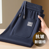 休闲裤 2026新款 裤 高端新疆棉男裤 直筒长裤 男士 子男运动裤 宽松卫裤