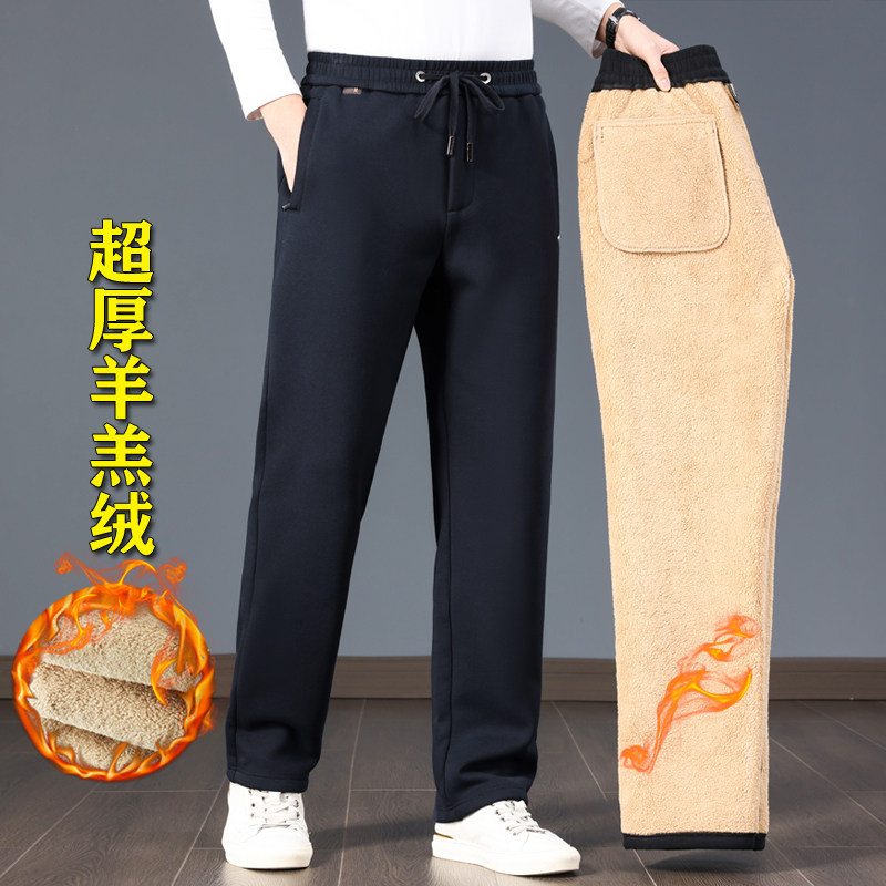 男士加绒裤子羊羔绒男裤加厚运动裤男冬季卫裤爸爸棉裤外穿保暖裤