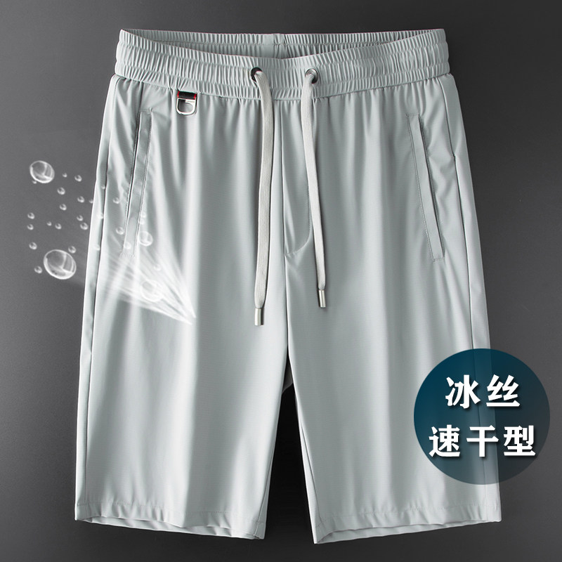 超薄透气丨运动短裤男夏季宽松休闲五分裤男士冰丝速干跑步裤大码