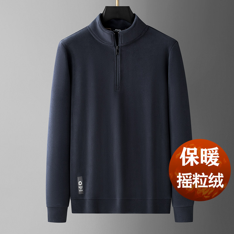 高端摇粒绒卫衣男秋冬款爸爸装抓绒上衣男士半拉链高领打底衫加厚,男装,卫衣,淘宝优惠券,粉丝福利购,淘宝优惠卷