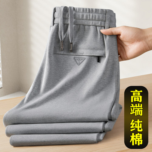 灰色卫裤男士春秋款纯棉运动裤