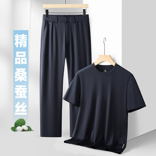 桑蚕丝休闲套装男夏季短袖两件套