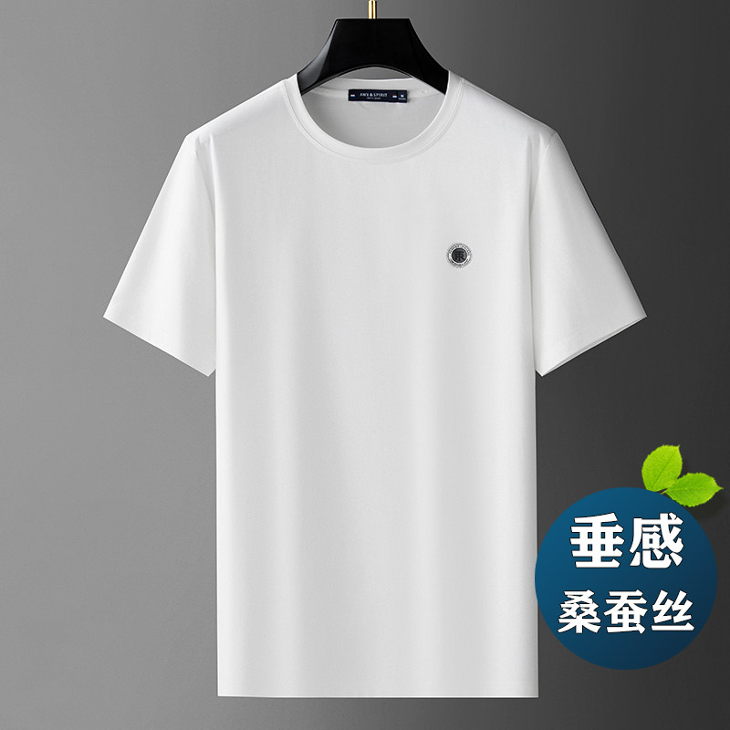 高端桑蚕丝丨白色短袖男夏季休闲运动上衣男士冰丝半袖圆领T恤潮