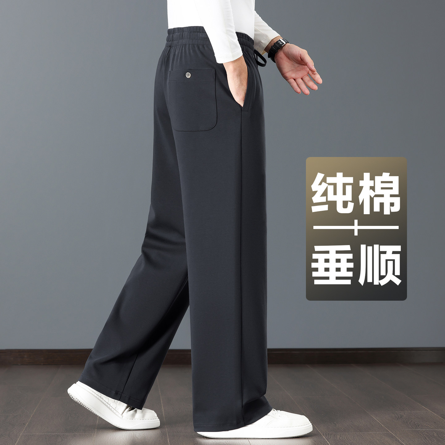 新疆棉运动裤男宽松阔腿男裤秋季
