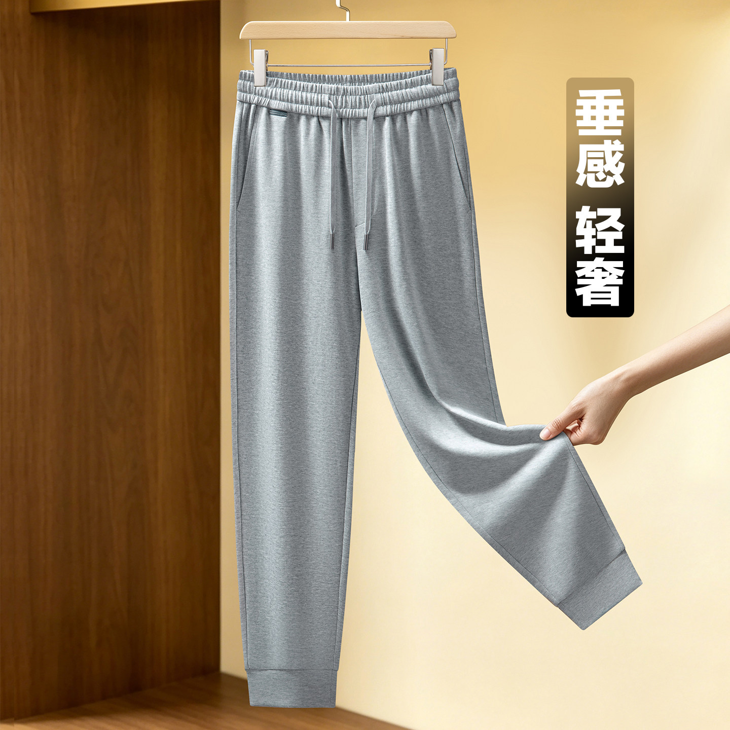 束脚裤子男款运动裤春秋款休闲裤